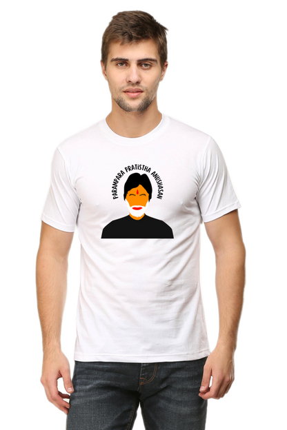 Parampara Pratistha Anushasan T-Shirt