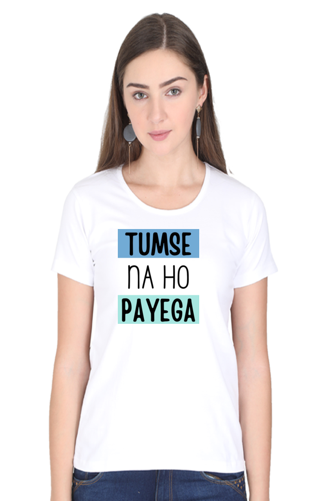 Tumse na ho payega