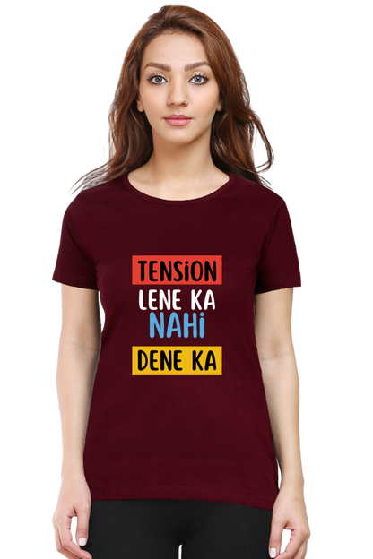 Tension Lene Ka Nahi Dene Ka T-Shirt