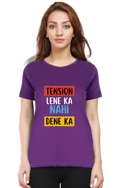 Tension Lene Ka Nahi Dene Ka T-Shirt