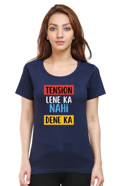 Tension Lene Ka Nahi Dene Ka T-Shirt