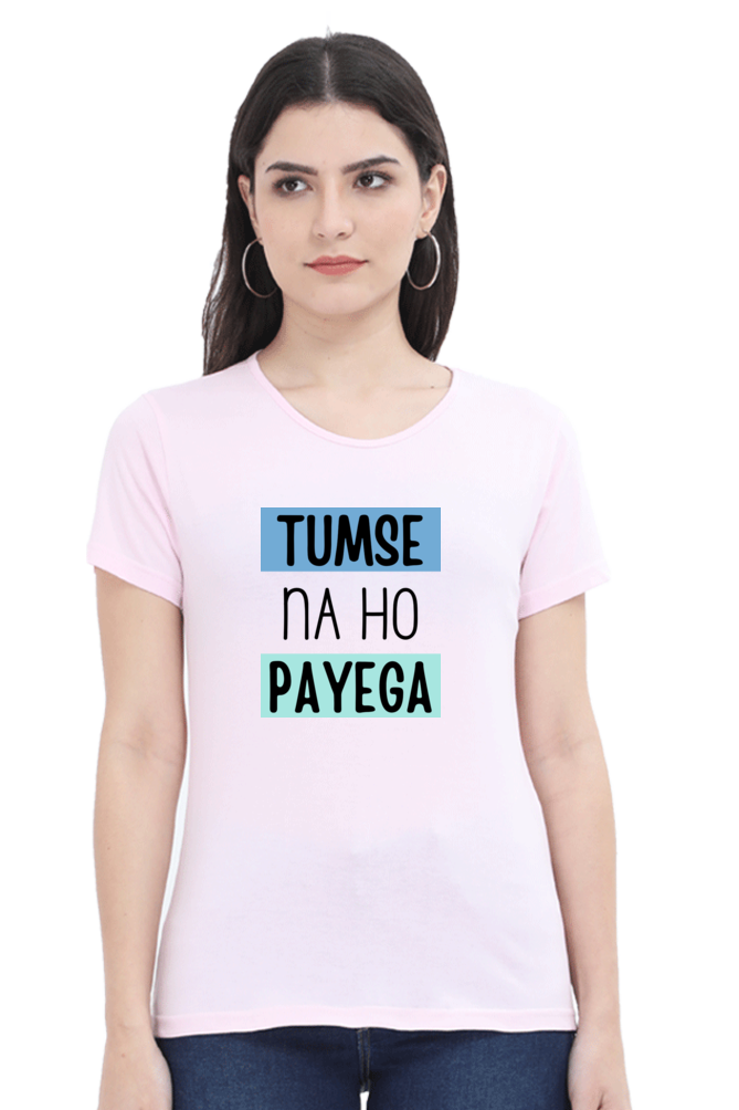 Tumse na ho payega