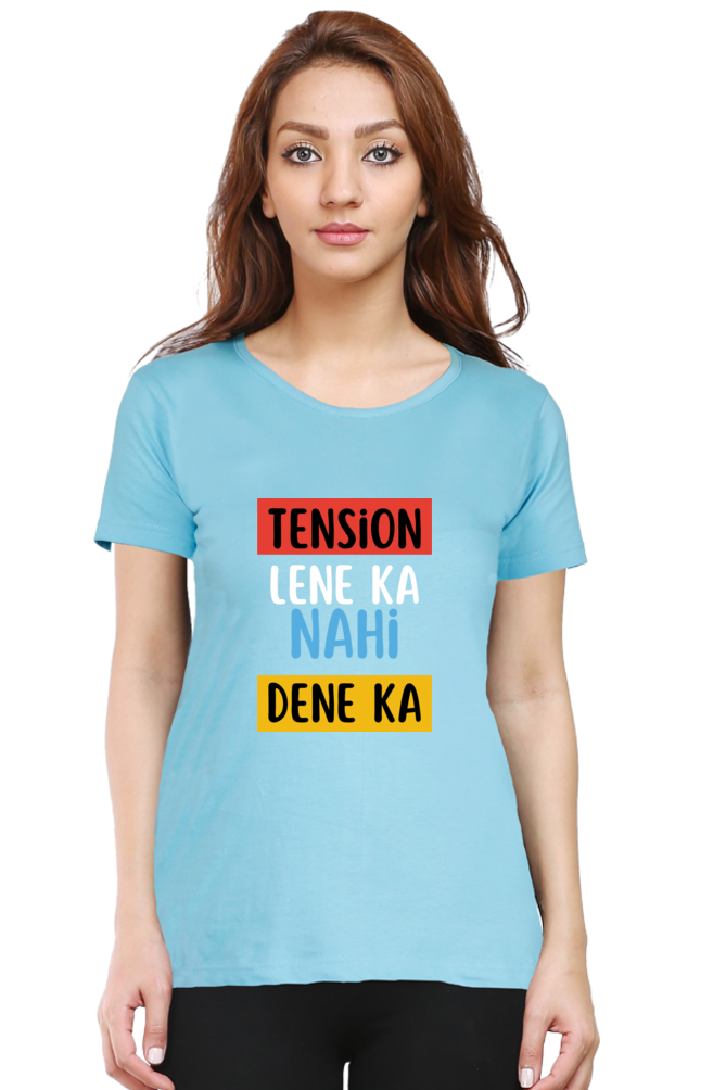Tension Lene Ka Nahi Dene Ka T-Shirt