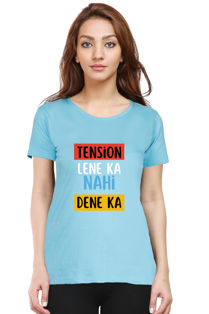 Tension Lene Ka Nahi Dene Ka T-Shirt
