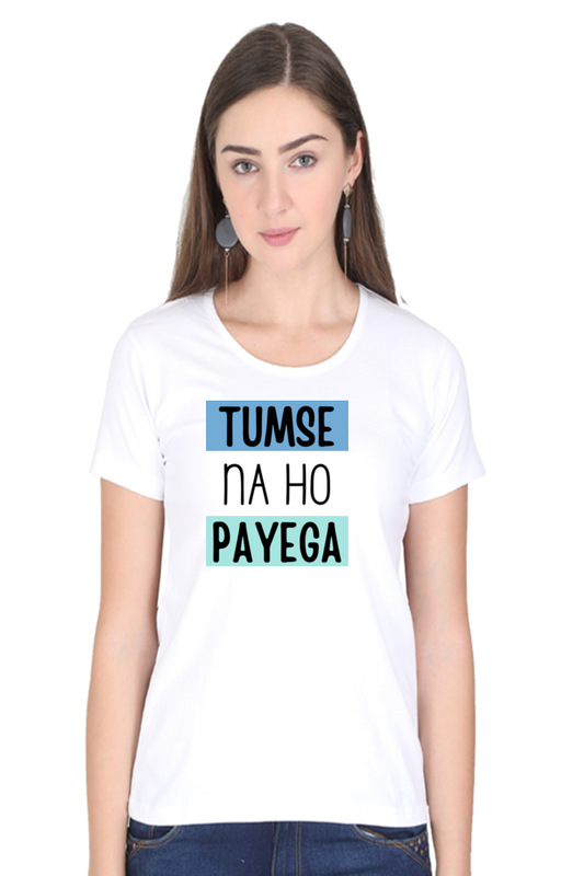 Tumse na ho payega