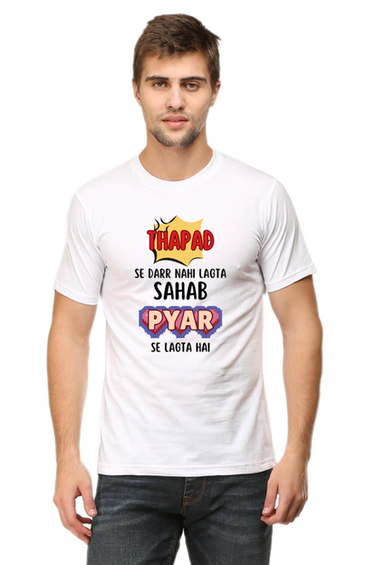 Thapad Se Darr Nahi Lagta Sahab Pyar Se Lagta Hai Retro T-Shirt