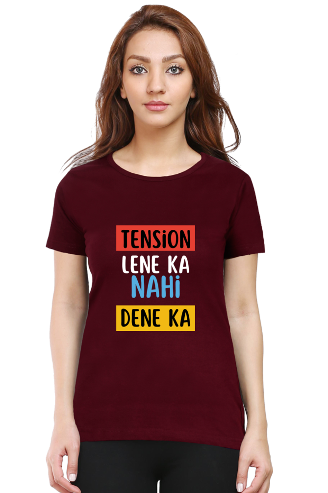 Tension Lene Ka Nahi Dene Ka T-Shirt
