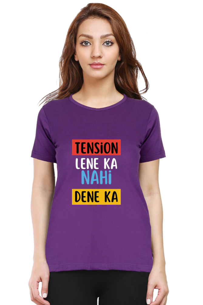 Tension Lene Ka Nahi Dene Ka T-Shirt
