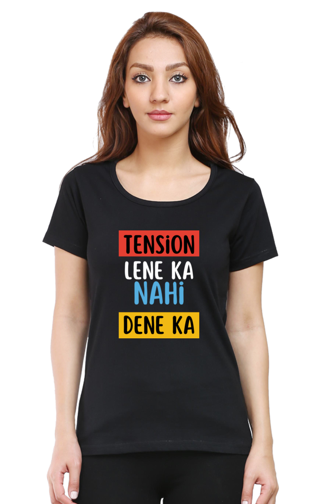 Tension Lene Ka Nahi Dene Ka T-Shirt