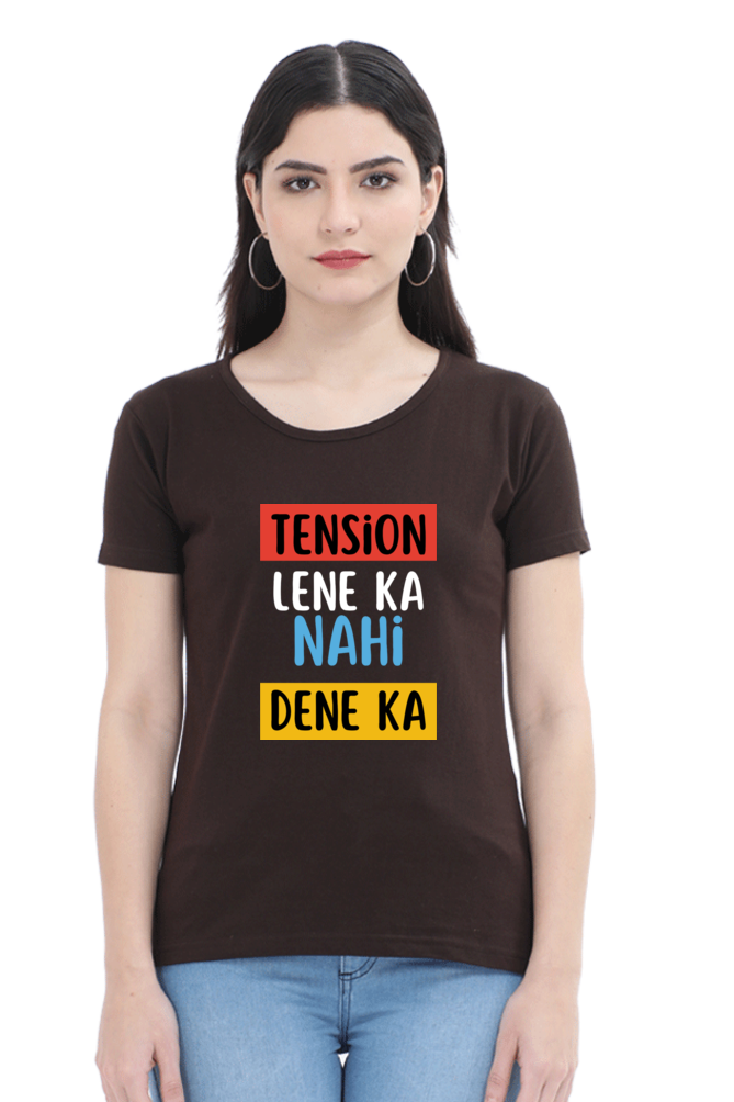 Tension Lene Ka Nahi Dene Ka T-Shirt