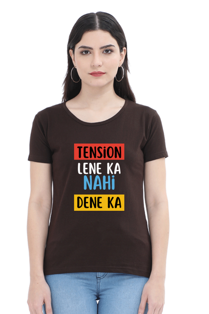 Tension Lene Ka Nahi Dene Ka T-Shirt