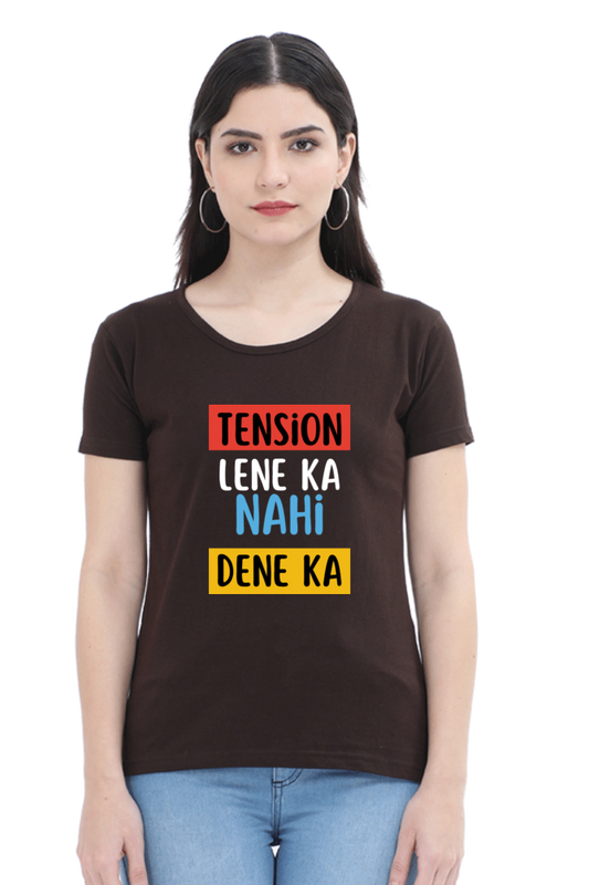 Tension Lene Ka Nahi Dene Ka T-Shirt