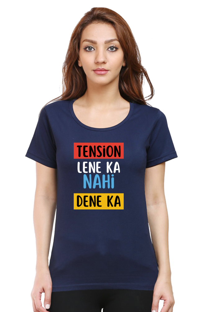 Tension Lene Ka Nahi Dene Ka T-Shirt