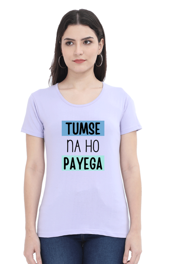 Tumse na ho payega