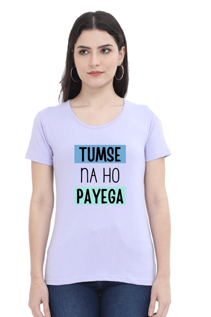 Tumse na ho payega